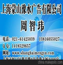 自貢晚報(bào) 廣告投放 信息發(fā)布