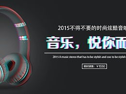 發(fā)現(xiàn) 最新發(fā)布 網(wǎng)頁作品 Banner 廣告圖