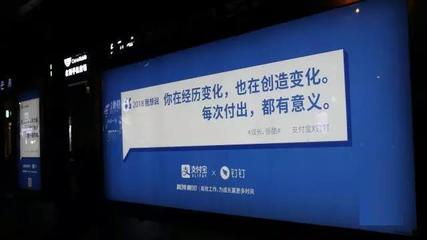 馬云阿里發(fā)布60句2018新年寄語,感動無數(shù)人