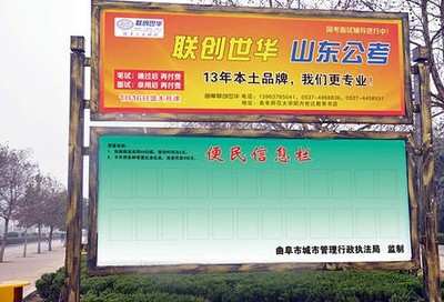 曲阜廣告策劃公司哪家專業