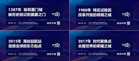 與偉大時(shí)代同行 | 融創(chuàng)中國福建品牌發(fā)布會(huì)5月26日舉行