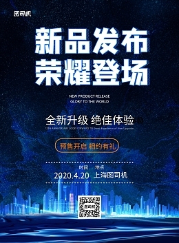 中國榮耀相關(guān):