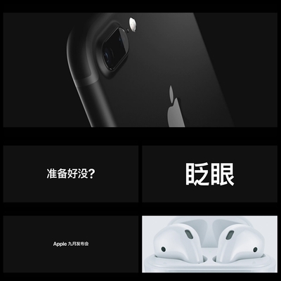 PR模板01蘋果apple107秒快閃新產(chǎn)品發(fā)布會APP宣傳廣告MG視頻制作