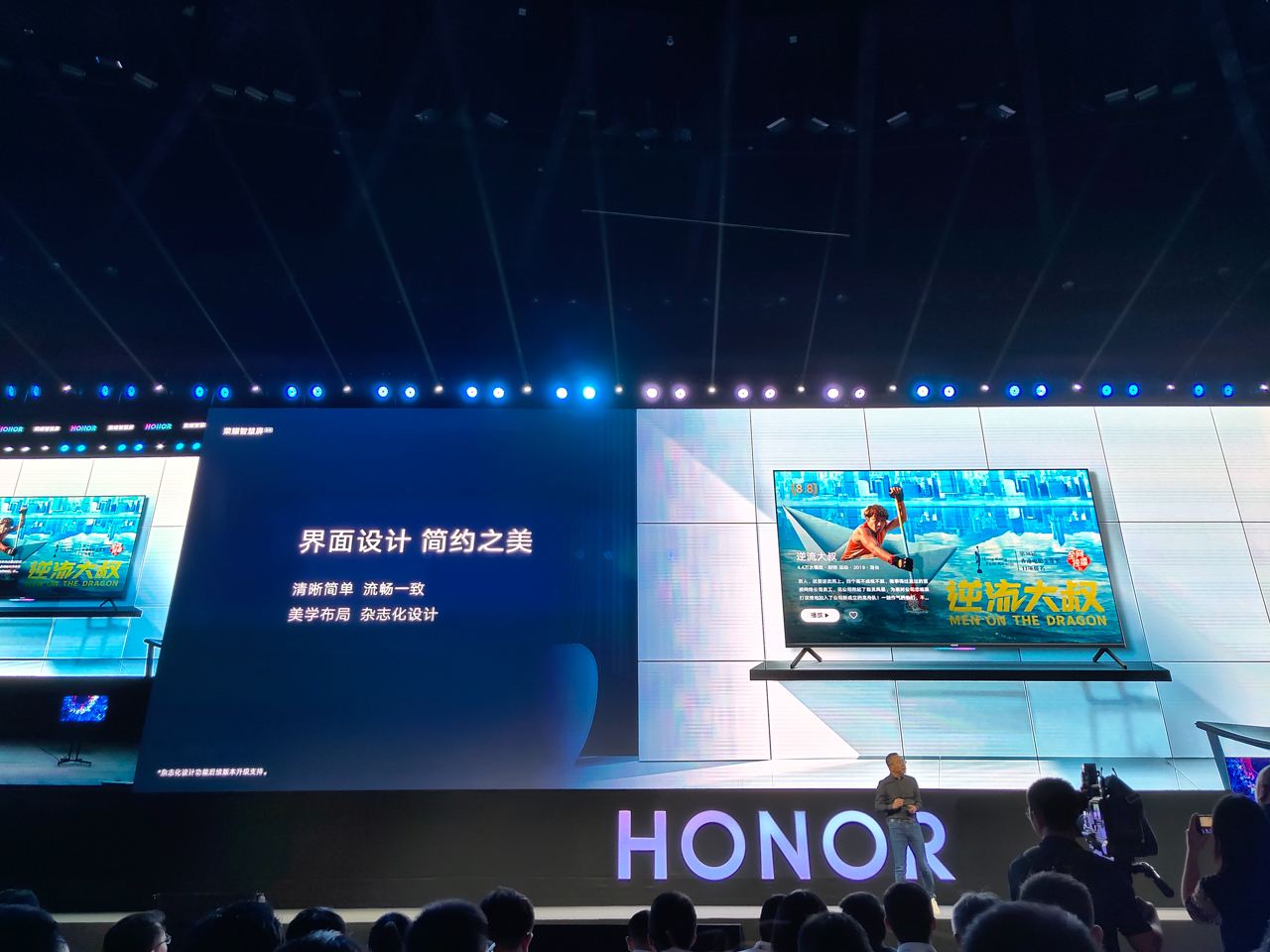 華為發(fā)布智慧屏,嚇得小米電視取消開機廣告?官方回應(yīng)"看夠了"_用戶