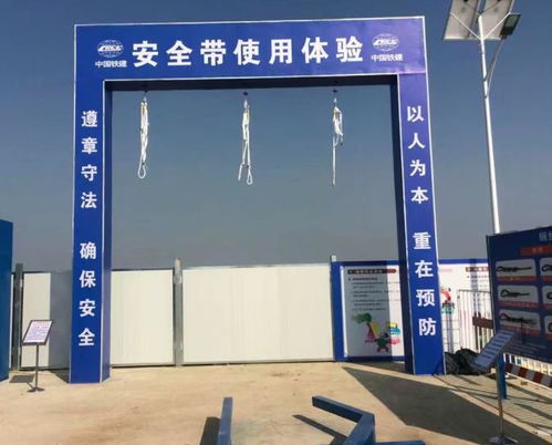 馳晟施工安全體驗(yàn)區(qū)廠(chǎng) 圖 安全體驗(yàn)館哪家好 衢州安全體驗(yàn)