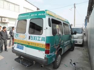 佛山廣州企業(yè)自用車(chē)報(bào)批,物流車(chē)報(bào)批 廣州佛山貨車(chē)廣告發(fā)布_商務(wù)服務(wù)_世界工廠(chǎng)網(wǎng)中國(guó)產(chǎn)品信息庫(kù)