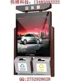 四川鄉(xiāng)村太陽(yáng)能廣告垃圾箱