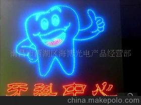 青云譜區(qū)海博燈箱廣告制品廠13970036653 企業(yè)庫(kù) 