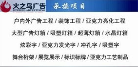 專業(yè)南寧樓盤(pán)廣告字 廠家批發(fā)制作 報(bào)價(jià) 圖片