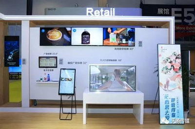 依托冠捷 AOC開拓智慧顯示應(yīng)用新天地