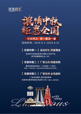 如魚得水優(yōu)秀經(jīng)銷商張元敏:獨具匠心,以設計領先