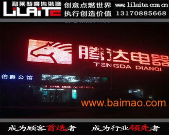 低價(jià)直銷(xiāo)南昌優(yōu)質(zhì)標(biāo)識(shí)導(dǎo)視牌,南昌廣告代理發(fā)布,低價(jià)直銷(xiāo)南昌優(yōu)質(zhì)標(biāo)識(shí)導(dǎo)視牌,南昌廣告代理發(fā)布生產(chǎn)廠家,低價(jià)直銷(xiāo)南昌優(yōu)質(zhì)標(biāo)識(shí)導(dǎo)視牌,南昌廣告代理發(fā)布價(jià)格