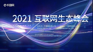 輕松打造吸睛廣告 在線圖片制作與設(shè)計(jì)模板全攻略