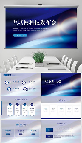 網(wǎng)絡(luò)學(xué)習(xí)廣告的發(fā)布策略與實(shí)踐